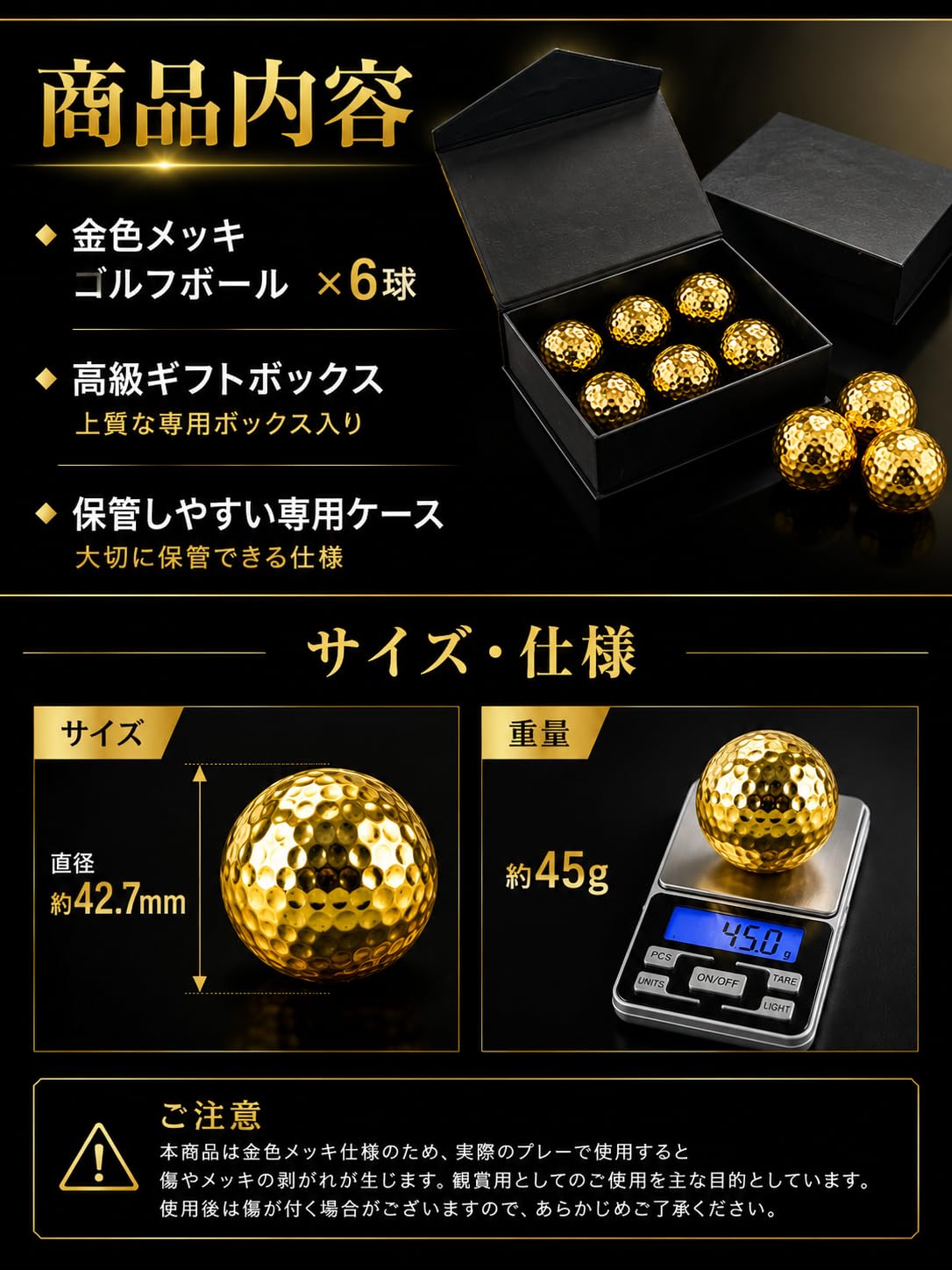 Amazon.co.jp: 【ギフト箱付き】6球 ゴルフボール GOLD ゴールド