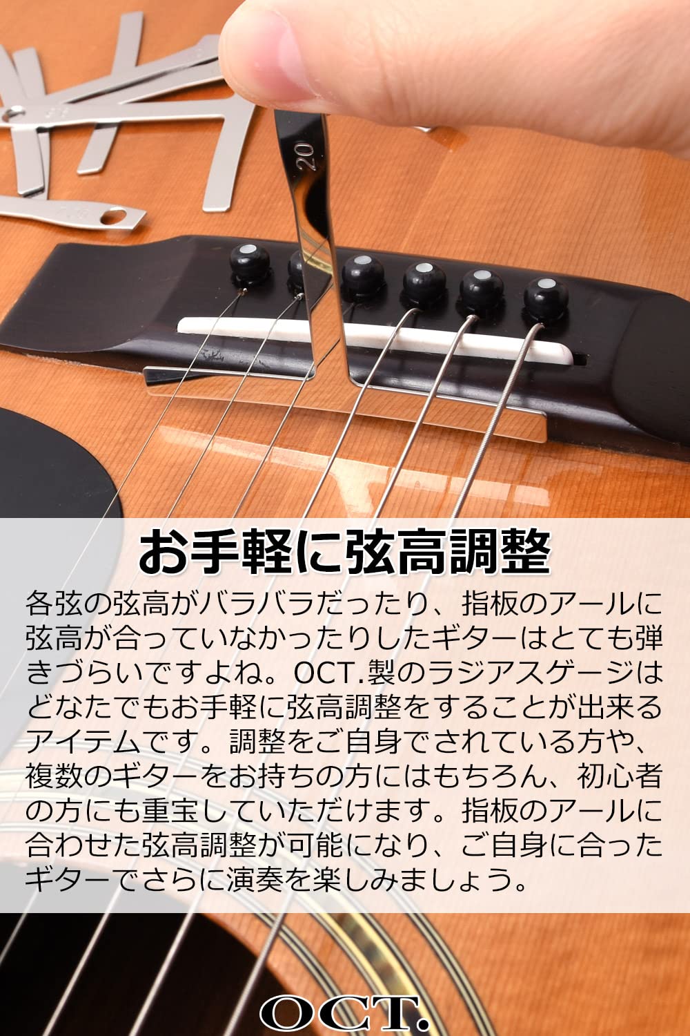 Amazon | ラジアスゲージ アールゲージ 弦高ゲージ 【 9枚セット