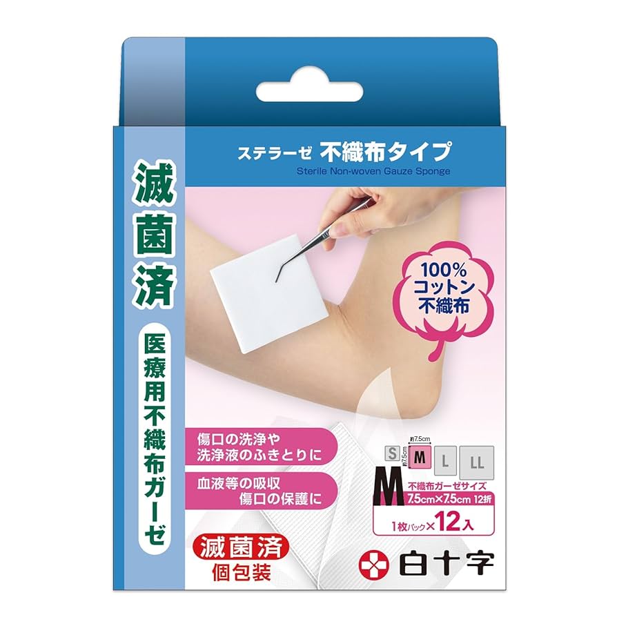 Amazon.co.jp: 白十字 ファミリーケア FC ステラーゼ 不織布