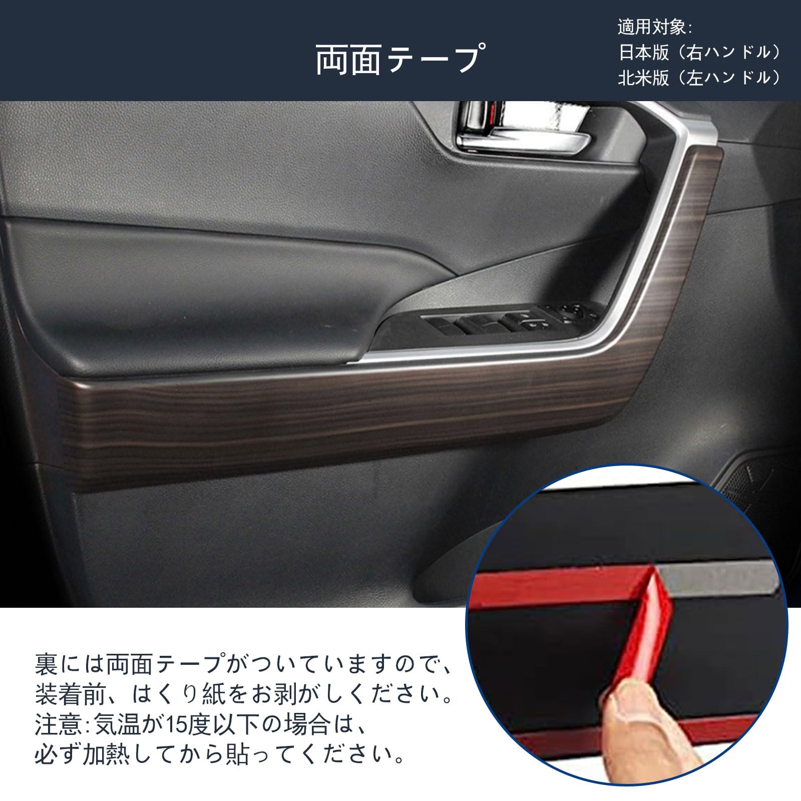 Amazon.co.jp: TERDARAY トヨタ 新型RAV4 5代目 (2019~2024) に