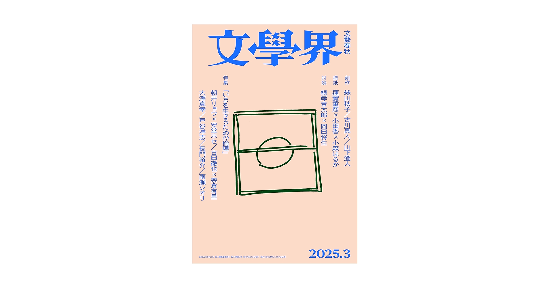 71phcIfOIVL.jpg_BO30,255,255,