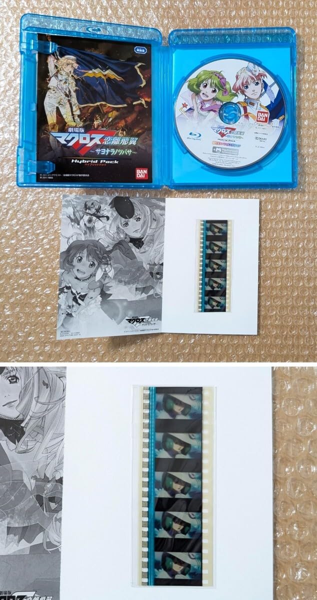 Amazon.co.jp: O-52 劇場版 マクロスF 〜サヨナラノツバサ〜 Blu-ray