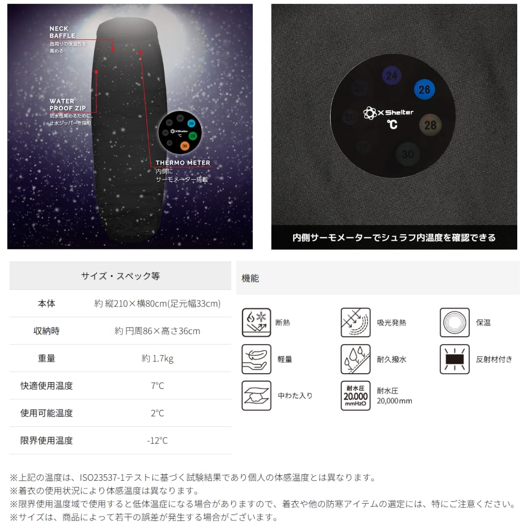 Amazon.co.jp: ワークマン エックスシェルター 断熱 プレミアム