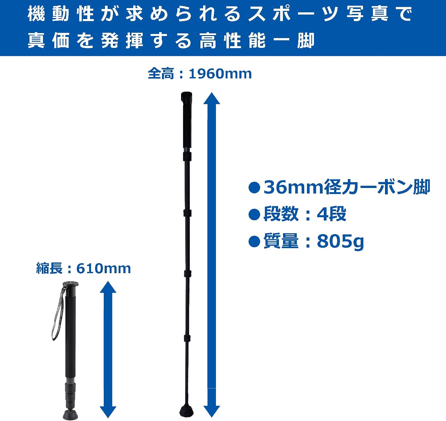 Velbon AMZGEOPD N84PRO 0017915500365 Carbon Monopod, 4 Tiers, Geo Pod, N84 Pro, AZ1.4 inches (36 mm) Diameter, Monopod, Large, Head Sold Separately, Nut Lock Type