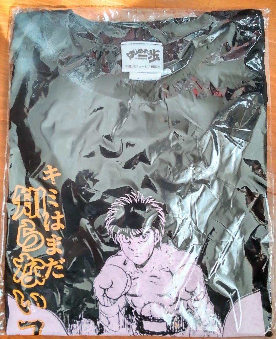 Amazon.co.jp: はじめの一歩 シャツ 幕之内一歩 宮田一郎 XLサイズ