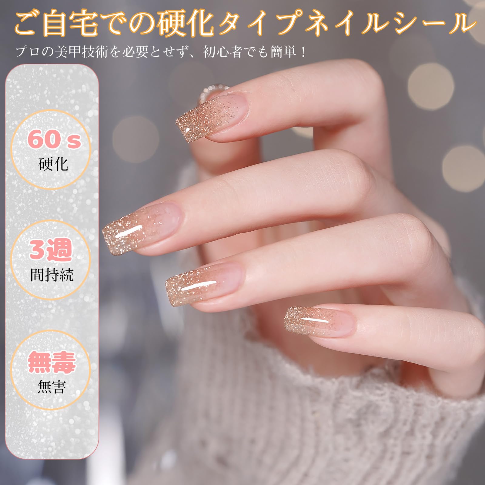 Amazon | Chisafly ジェルネイルシール 硬化タイプ ネイルシール 貼る