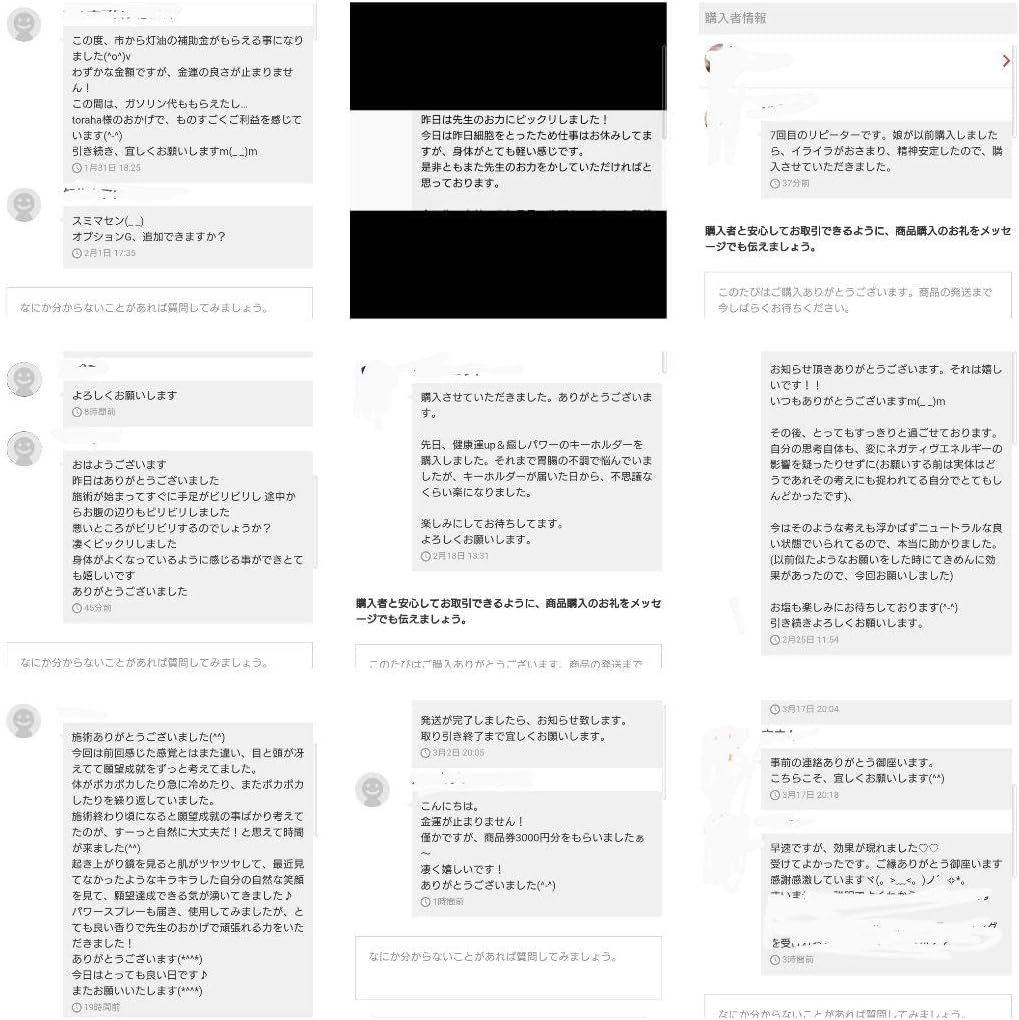 仕事運UP☆天使ちゃんオルゴナイトのカニカンキーホルダー（願い叶えるオイル封入） 波動玉（希望の光）オルゴナイトのキーホルダー（願い叶えるメモリー