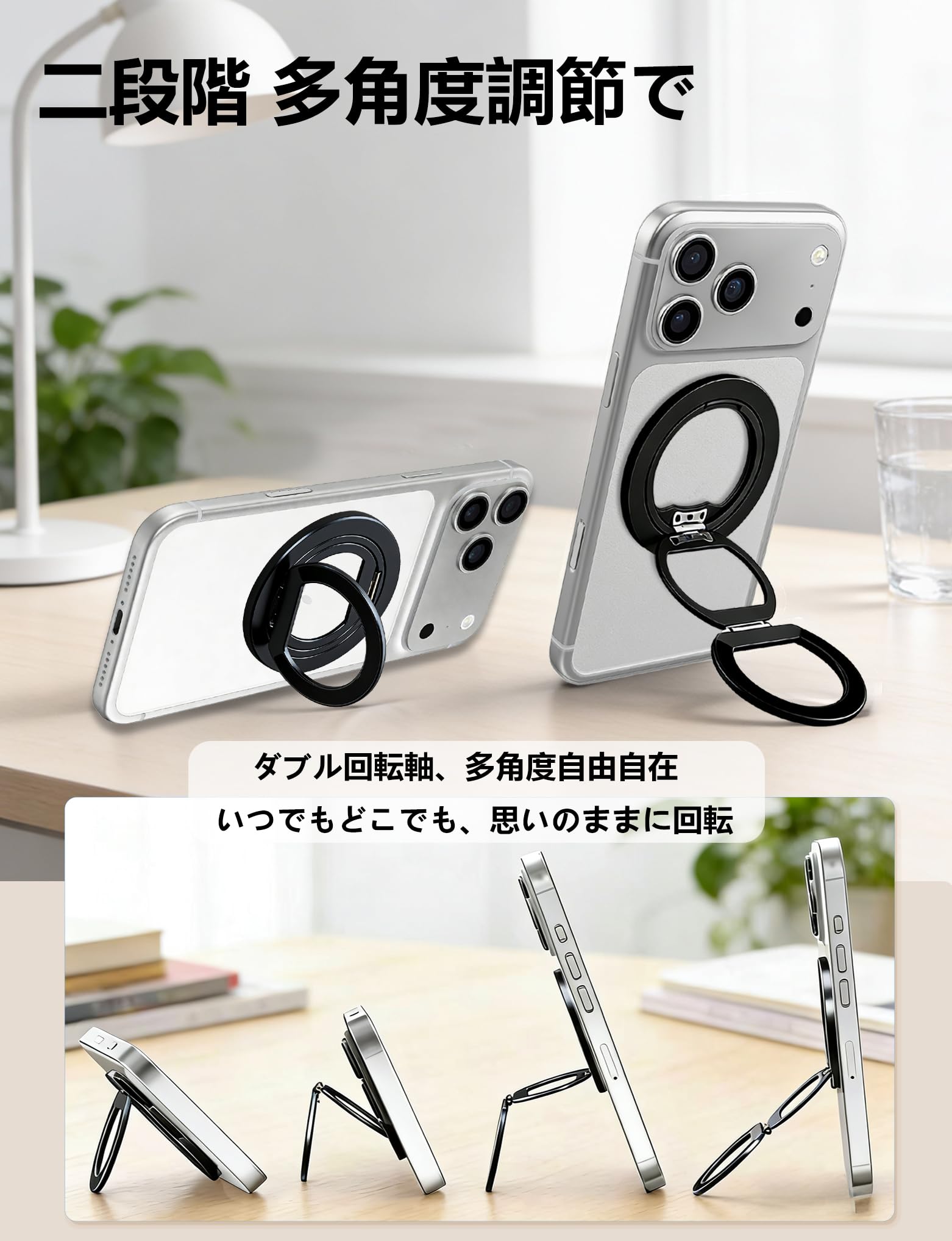 Amazon | 「2026 新登場」両面マグネット ダブルリング スマホスタンド