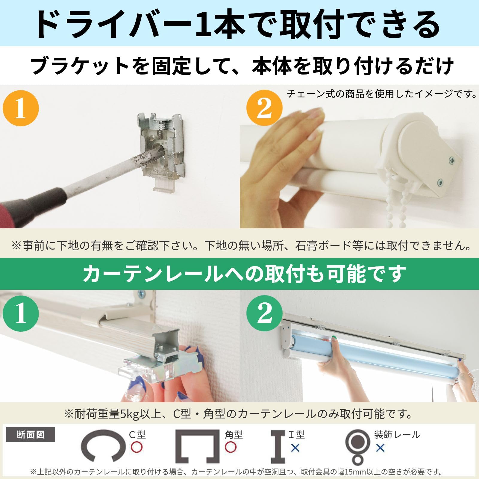 Amazon｜グラムスタイル ロールスクリーン プルコード式 1級遮光 遮熱 