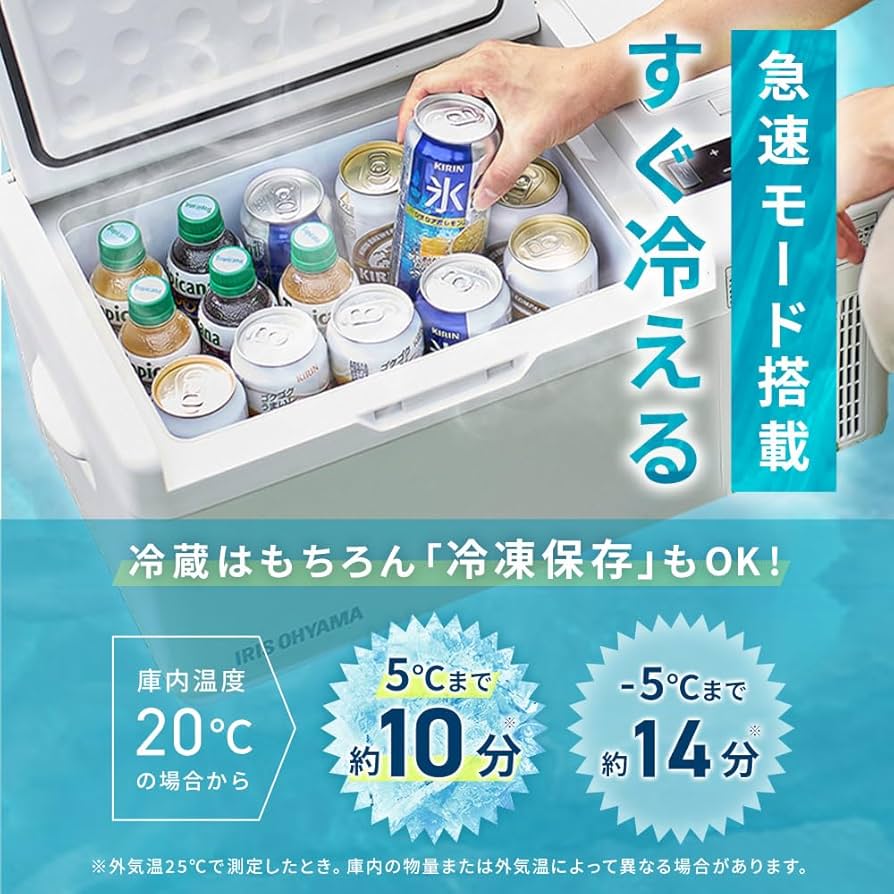 ⭐Ringo⭐【2023年製】アイリスオーヤマノンフロン冷凍冷凍庫 Amazon | アイリスオーヤマ 冷凍庫 IUSN-8B-HA | アイリス