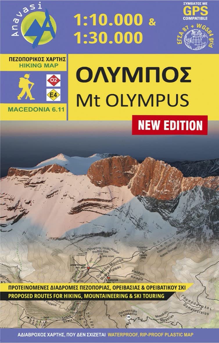 Mt Olympus (Macedoine) - 9789608195219