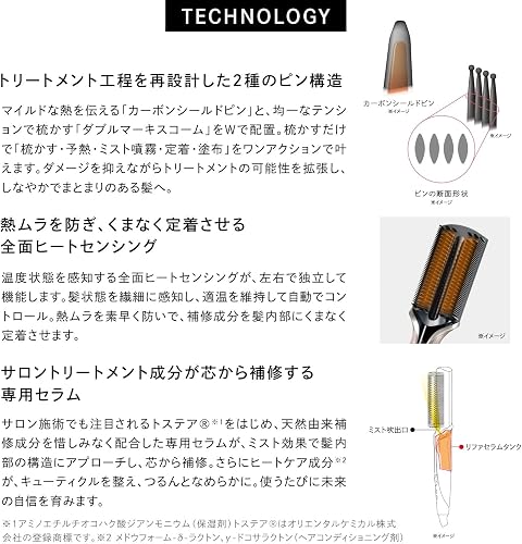 2種のピン構造と全面ヒートセンシングの説明です。