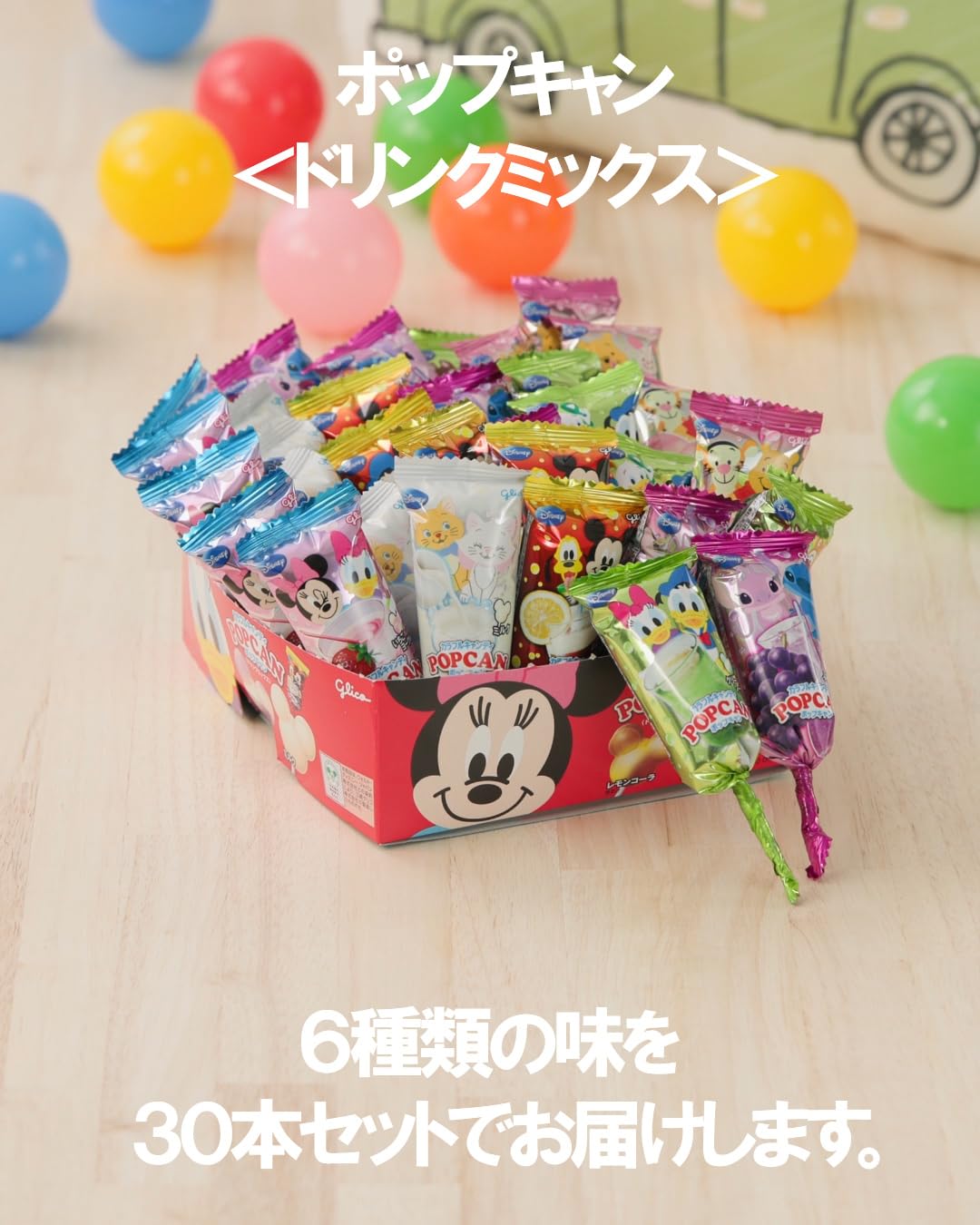 Amazon.co.jp: ポップキャン カラフルキャンディ ドリンクミックス 1箱