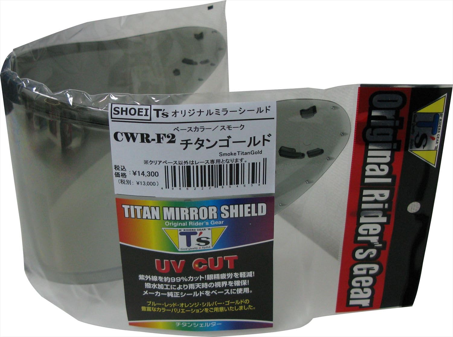 Amazon.co.jp: [ティーズ] ミラーシールド SHOEI CWR-F2 PINLOCK