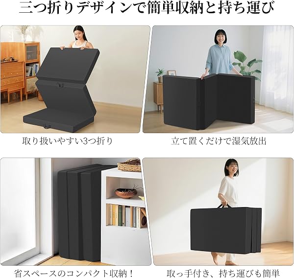マットレス 折り畳み シングル【取っ手付き 高密度36D】厚さ10cm 高反発 折りたたみマットレス 腰の負担を軽減 硬め190N 三つ折り 敷布団 体圧分散 様々なシーンで活躍 来客用布団 ごろ寝座布団 ソファーベッド 敷き布団 抗菌 防臭 通気性 洗えるカバー ブラック - 4