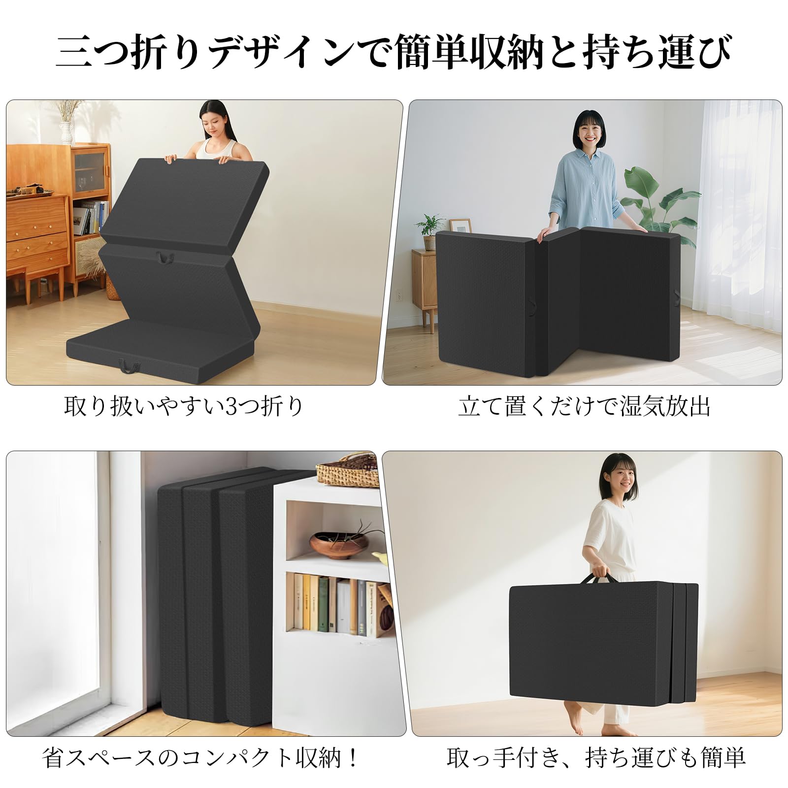 Amazon.co.jp: マットレス 折り畳み シングル【取っ手付き 高密度36D