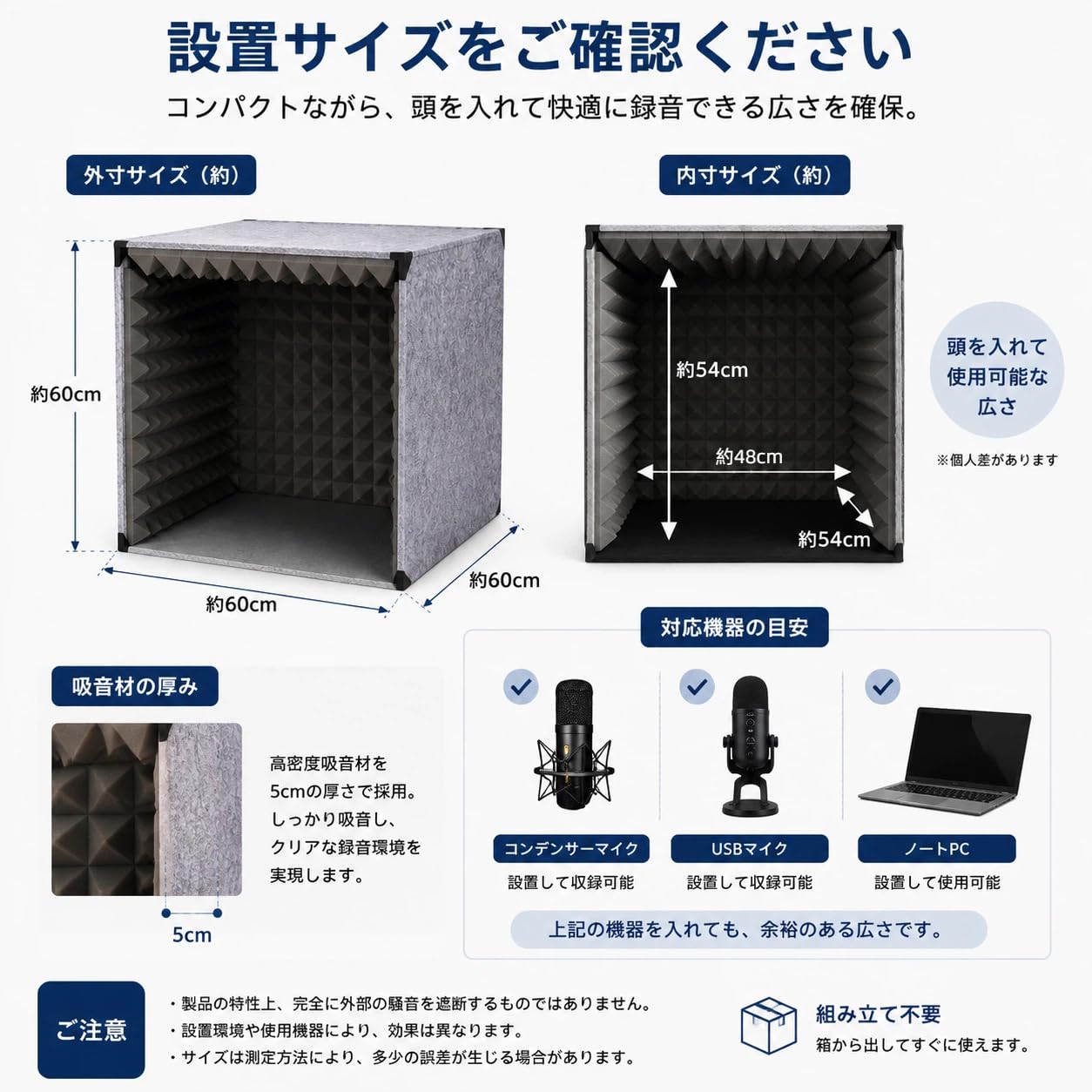Amazon | DZANNC 防音ブース 防音ボックス 卓上吸音ボックス 簡易防音