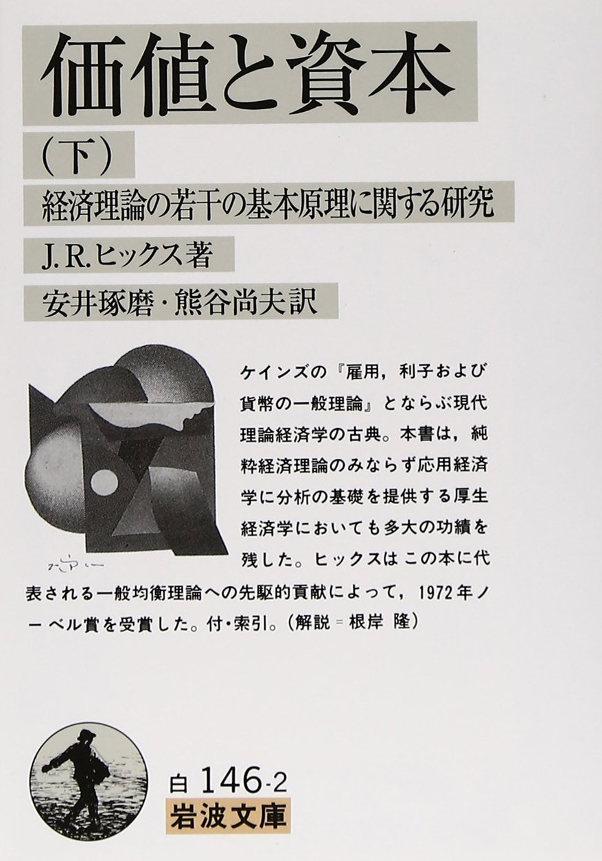 安井琢磨著作集 （Ⅰ,Ⅱ,Ⅲ）3巻セット Amazon.co.jp: 安井琢磨: 本、バイオグラフィー、最新アップデート