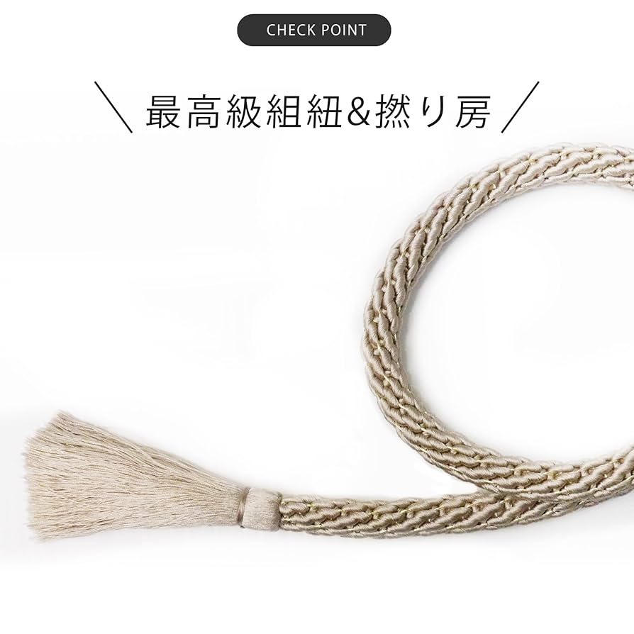 Amazon.co.jp: 振袖用 帯締め 帯〆 13cm レース リボンチャーム 選べる