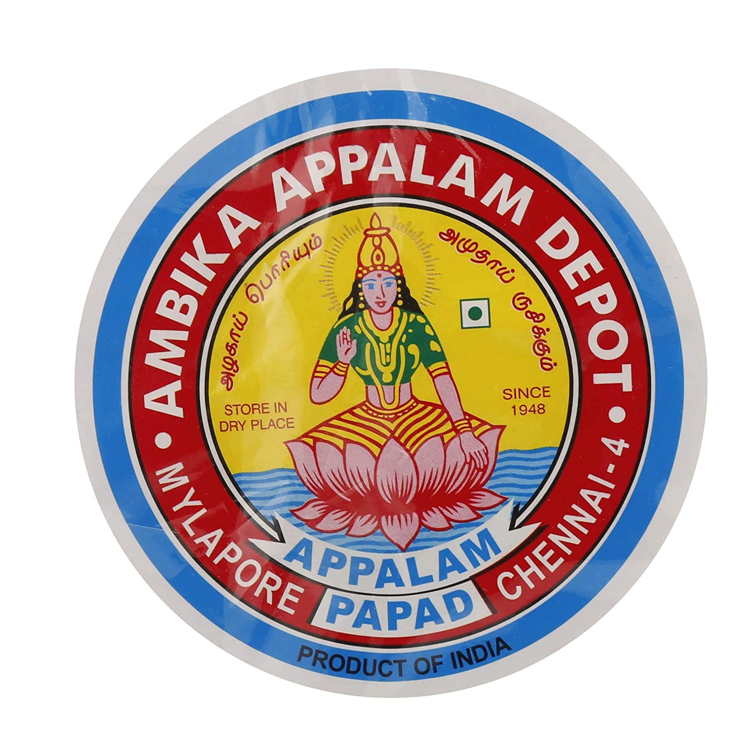 Original Ambika Appalam - No. 4 - Pack of 2 | Genuine A++ Quality | Papad | Ambica (B09QWZ65WT) Amazon Price History, Amazon Price Tracker