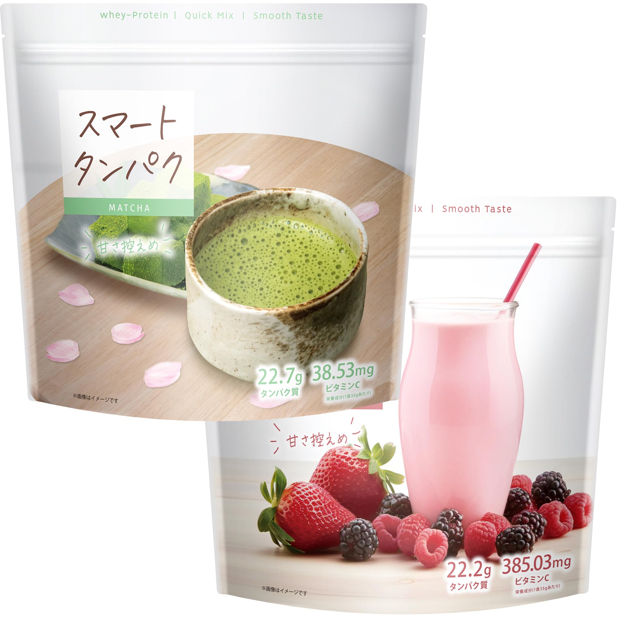 Amazon | スマートタンパク プロテイン ミックスベリー味 抹茶味