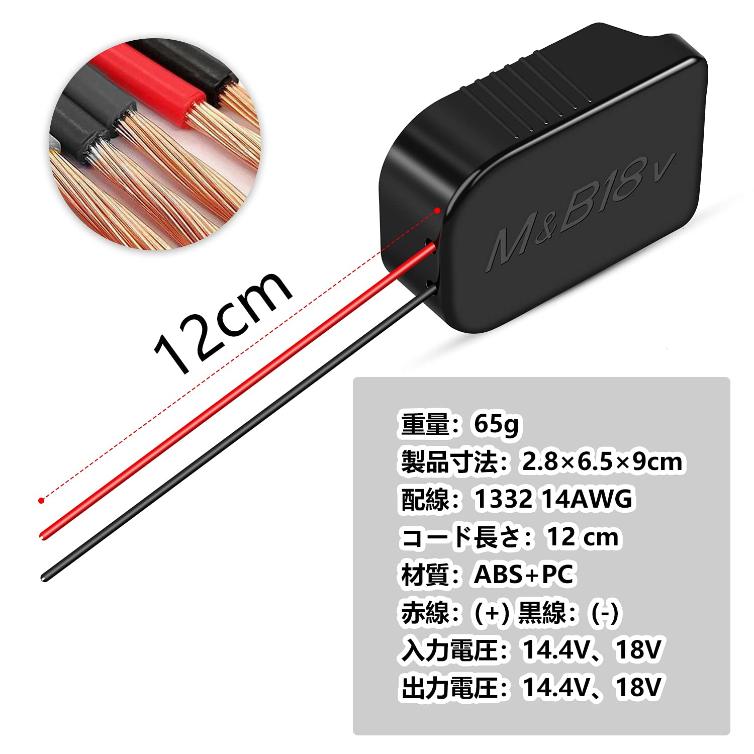 Amazon.co.jp: Gakkiti マキタ18Vバッテリー 変換アダプター bl1860b