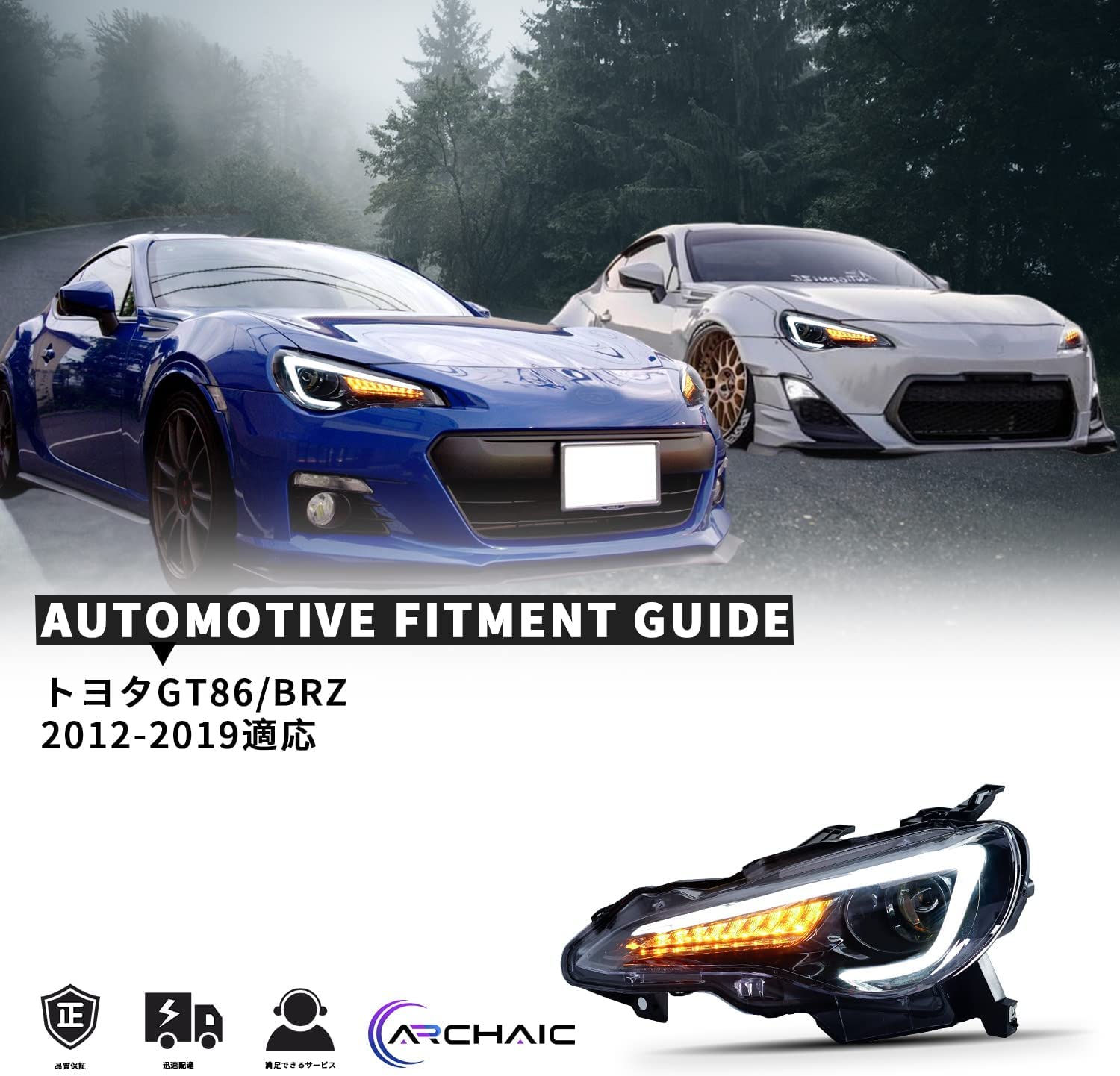 Amazon | VLAND製 プロジェクターヘッドライト適合Toyota トヨタ GT86