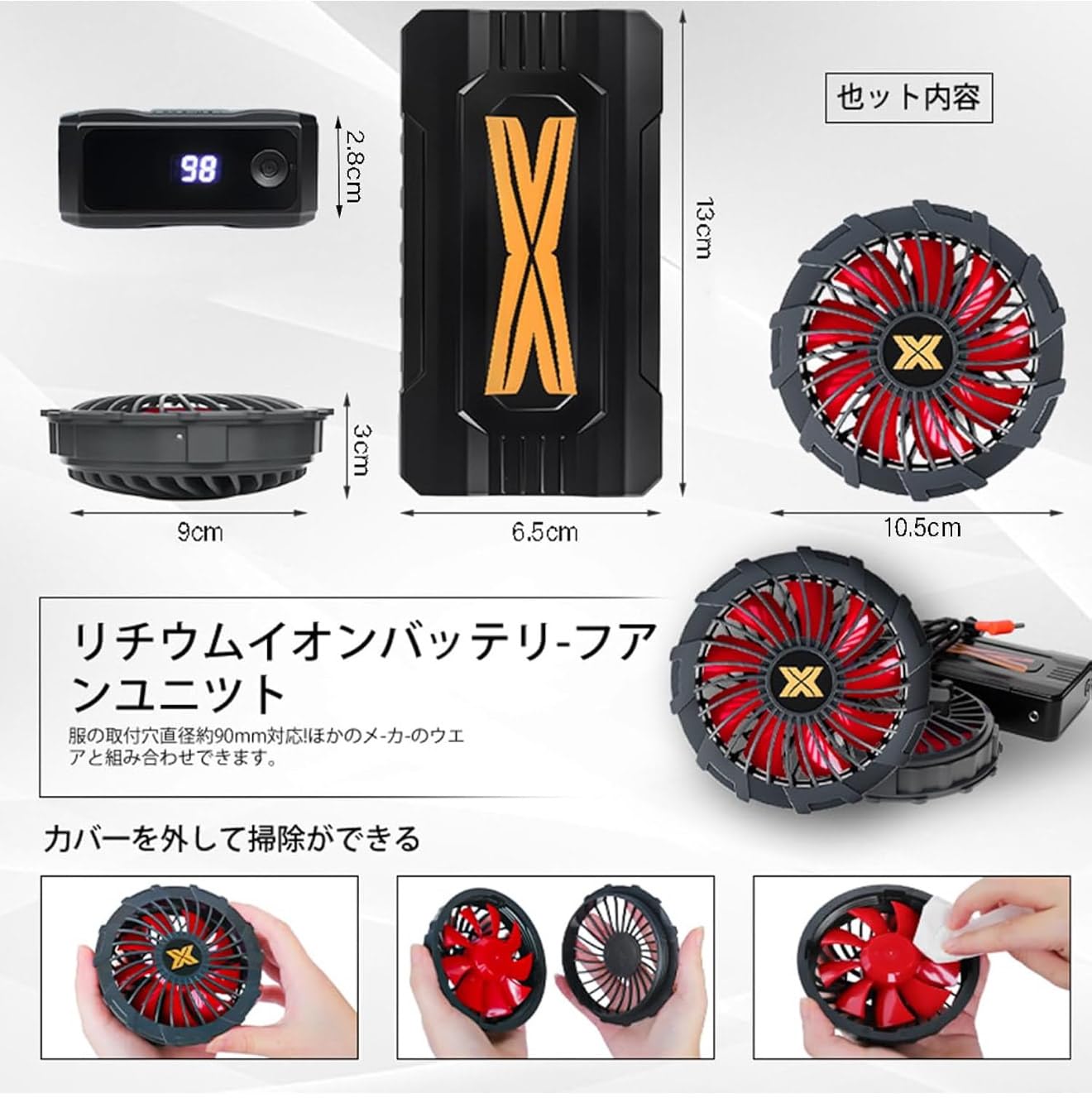 Amazon.co.jp: 2025最新 36V超高出力 強風 ファンバッテリーセット