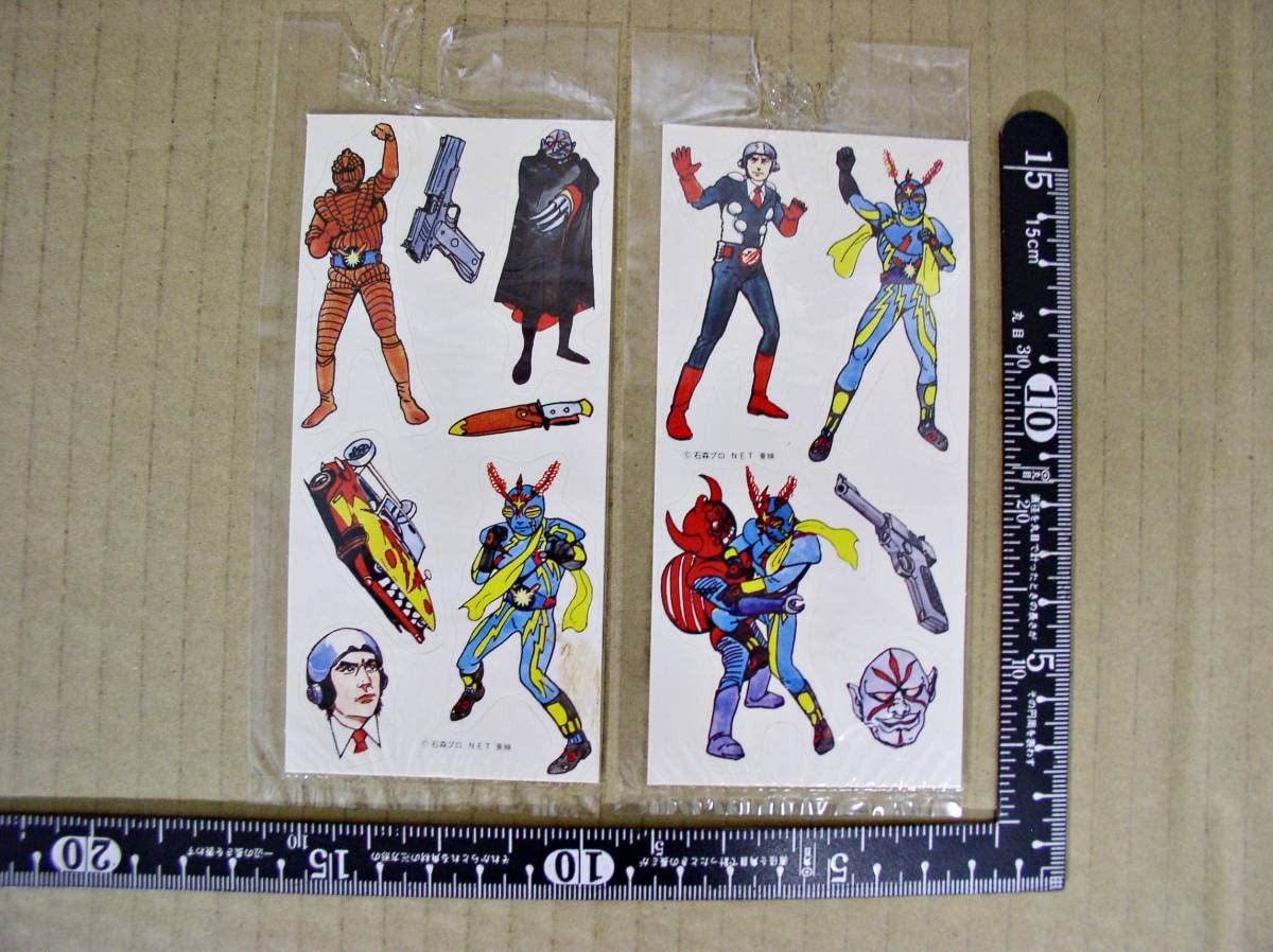 Amazon.co.jp: 昭和レトロ 特撮 イナズマン 石森プロ 東映 シール 色々  