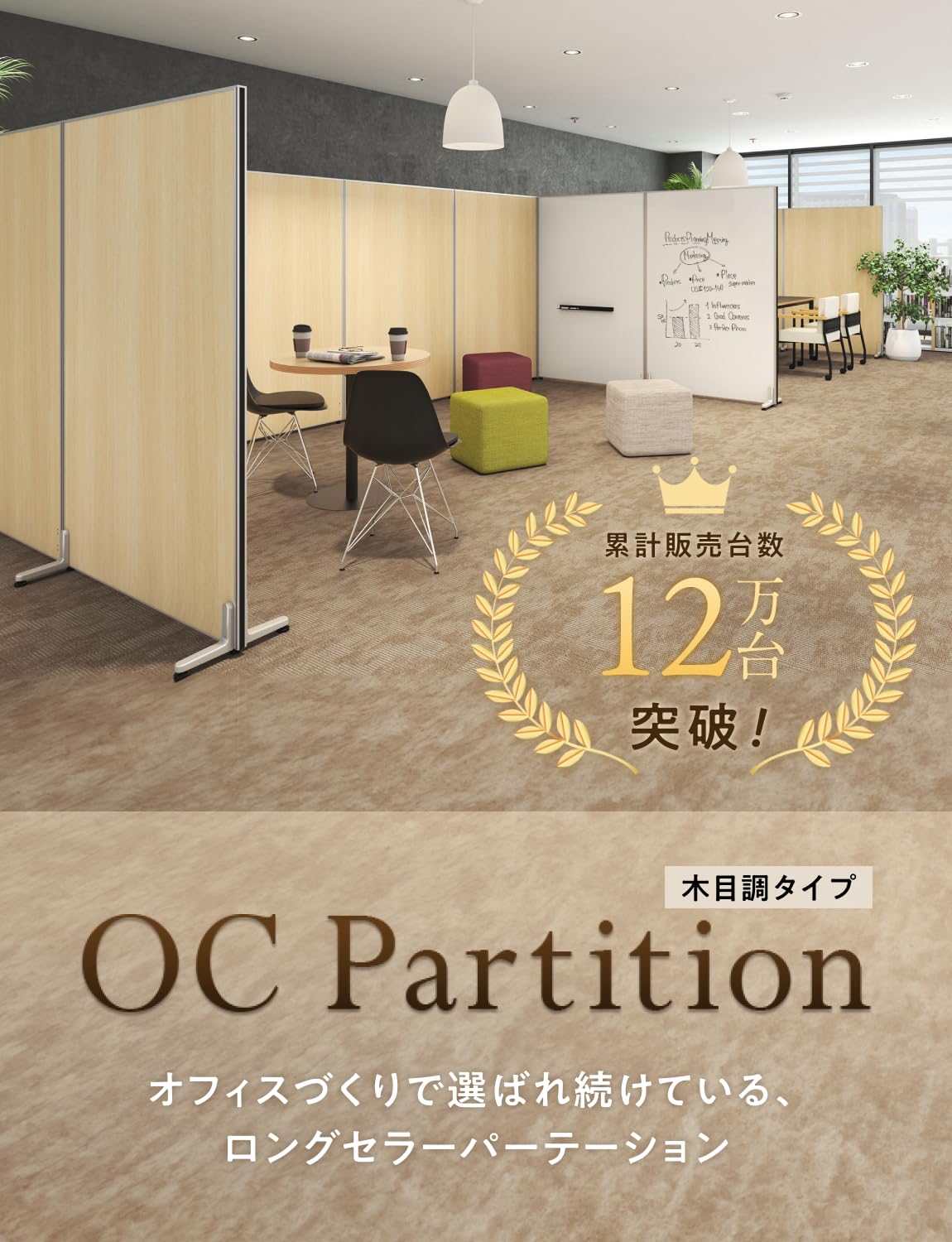 オフィスパーテーション 処分品 オフィスパーテーション 処分品