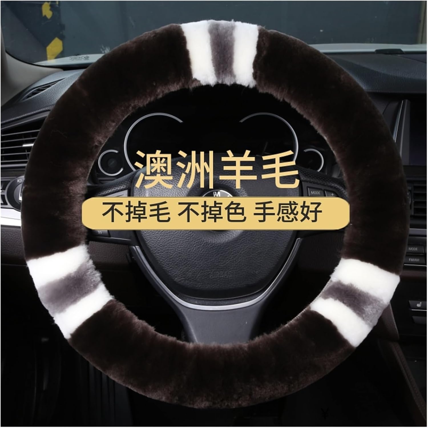 Car Steering Wheel Cover for Car Steering Wheel Cover Wool Car Accessories for Men and Women Comfortable and Soft (Color : 4#)