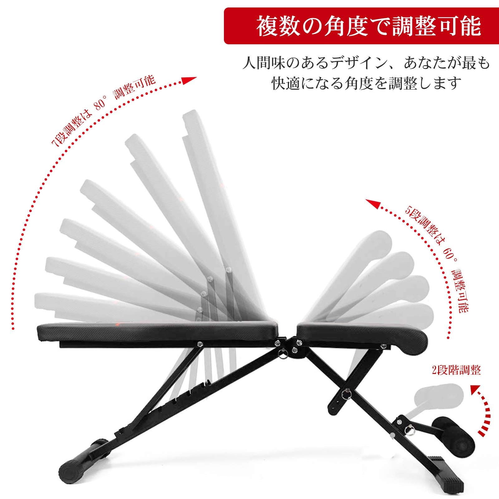Amazon.co.jp: トレーニングベンチ 家庭用 折りたたみ式 インクライン 