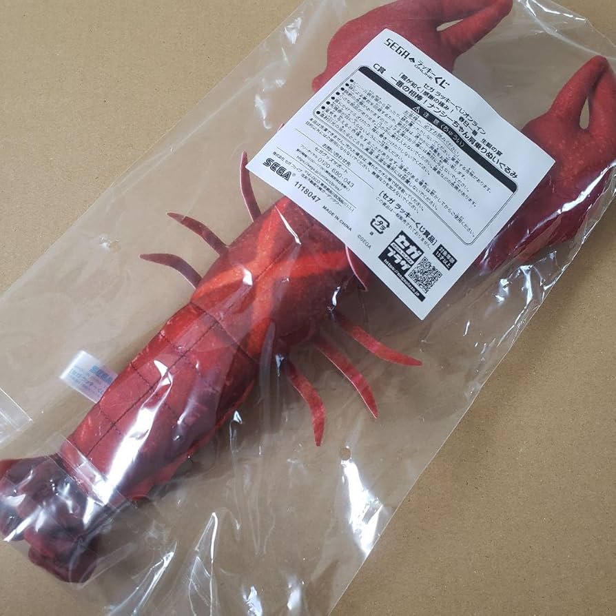 セガラッキーくじ　龍が如くぬいぐるみマスコット3点セット 龍が如く』ゴロ美やアイドル真島などがぬいぐるみに。真島吾朗