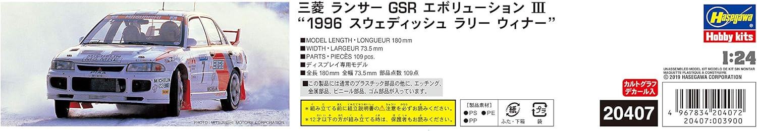 Mitsubishi Lancer GSR Evolution III 1:24