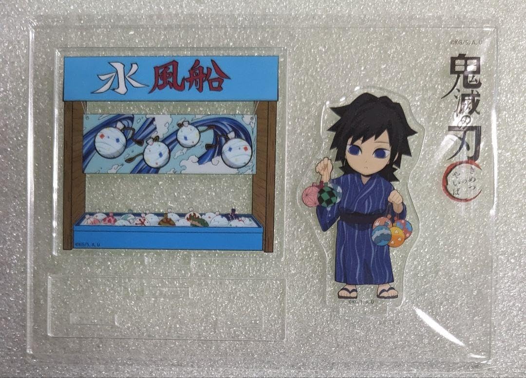 2015年製ゲーム・おもちゃ・グッズ - 鬼滅の刃 冨岡義勇 胡蝶しのぶ