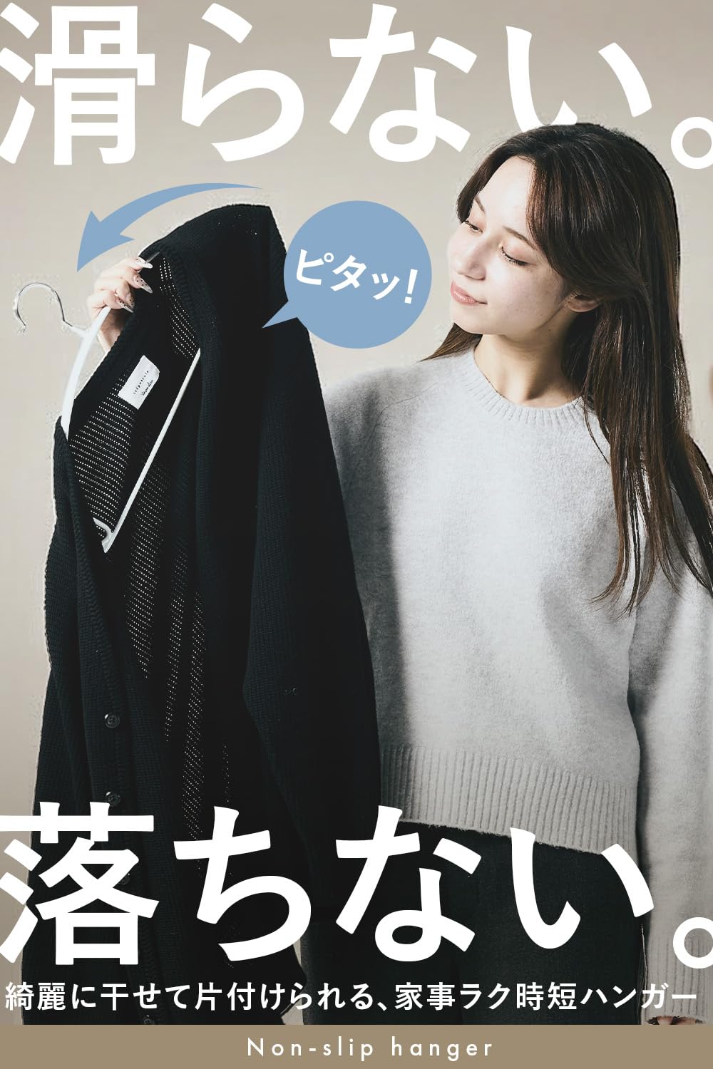 Amazon.co.jp: 【年間売上100万本突破】 ハンガー 型崩れ防止のアーチ