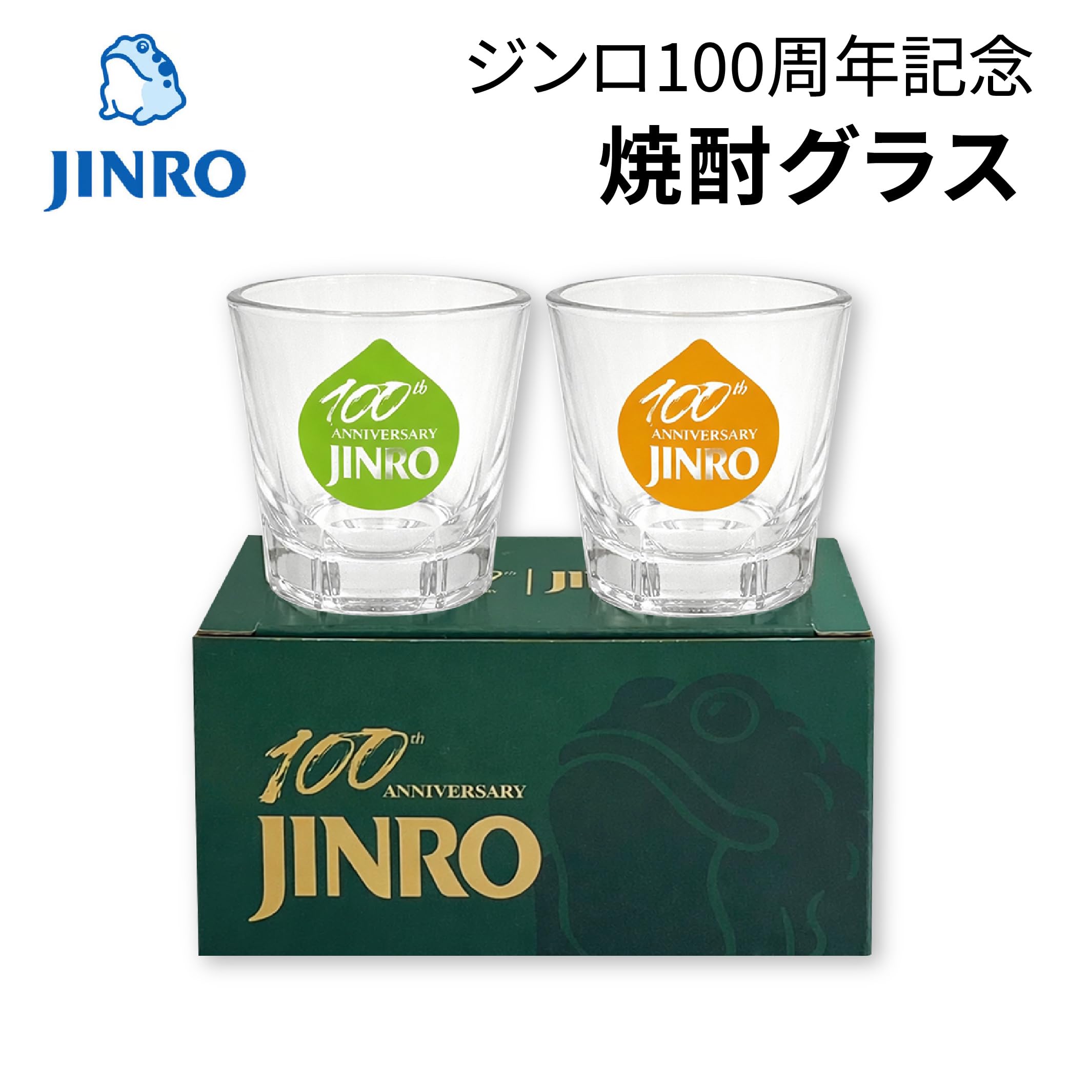 Amazon.co.jp: JINRO チャミスル メロン 360ml 5本＋ 眞露100周年