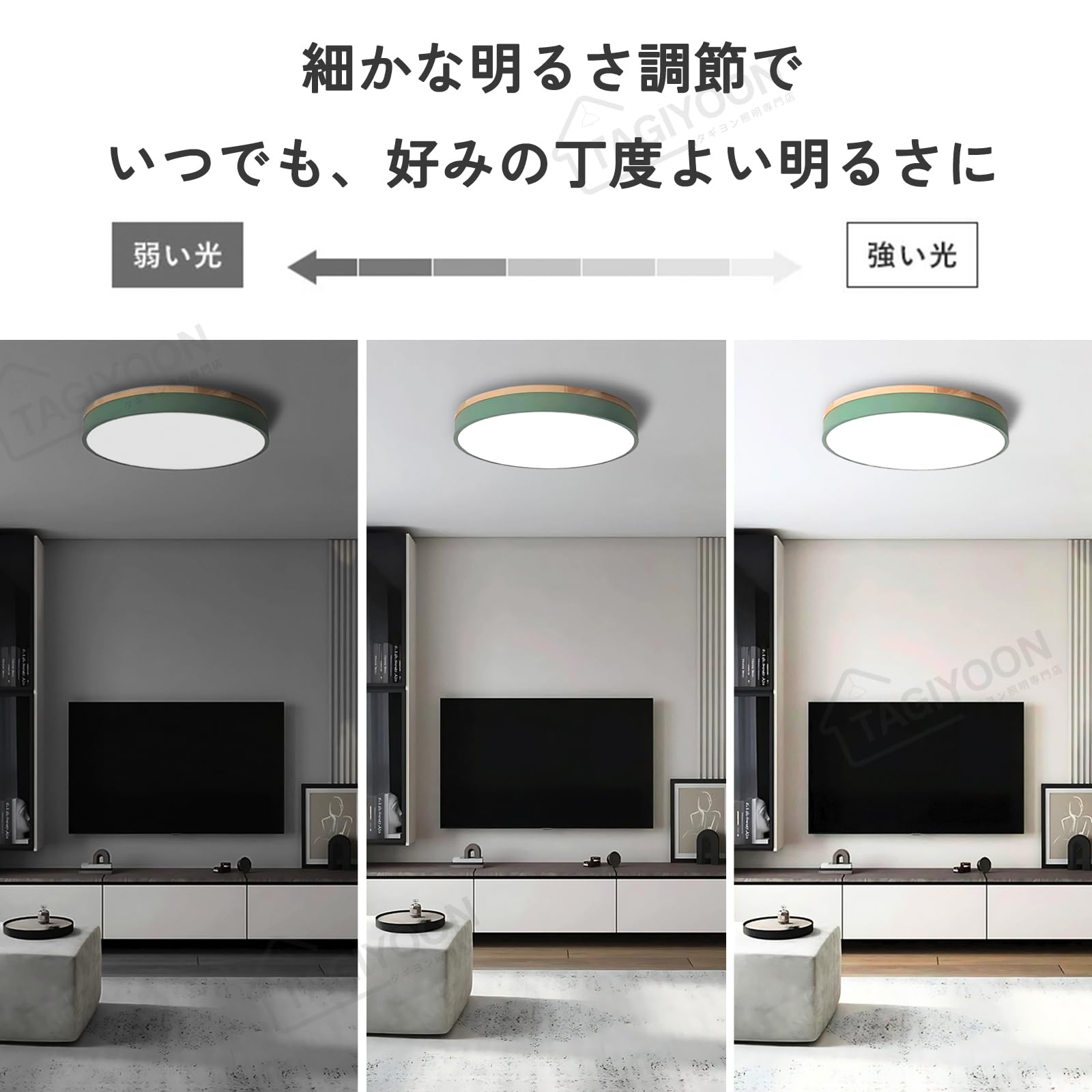 Amazon.co.jp : TAGIYOON シーリングライト おしゃれ 北欧 木目 和風