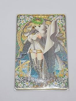 Amazon.co.jp: 無 fgoアーケード fate grand order arcade カード