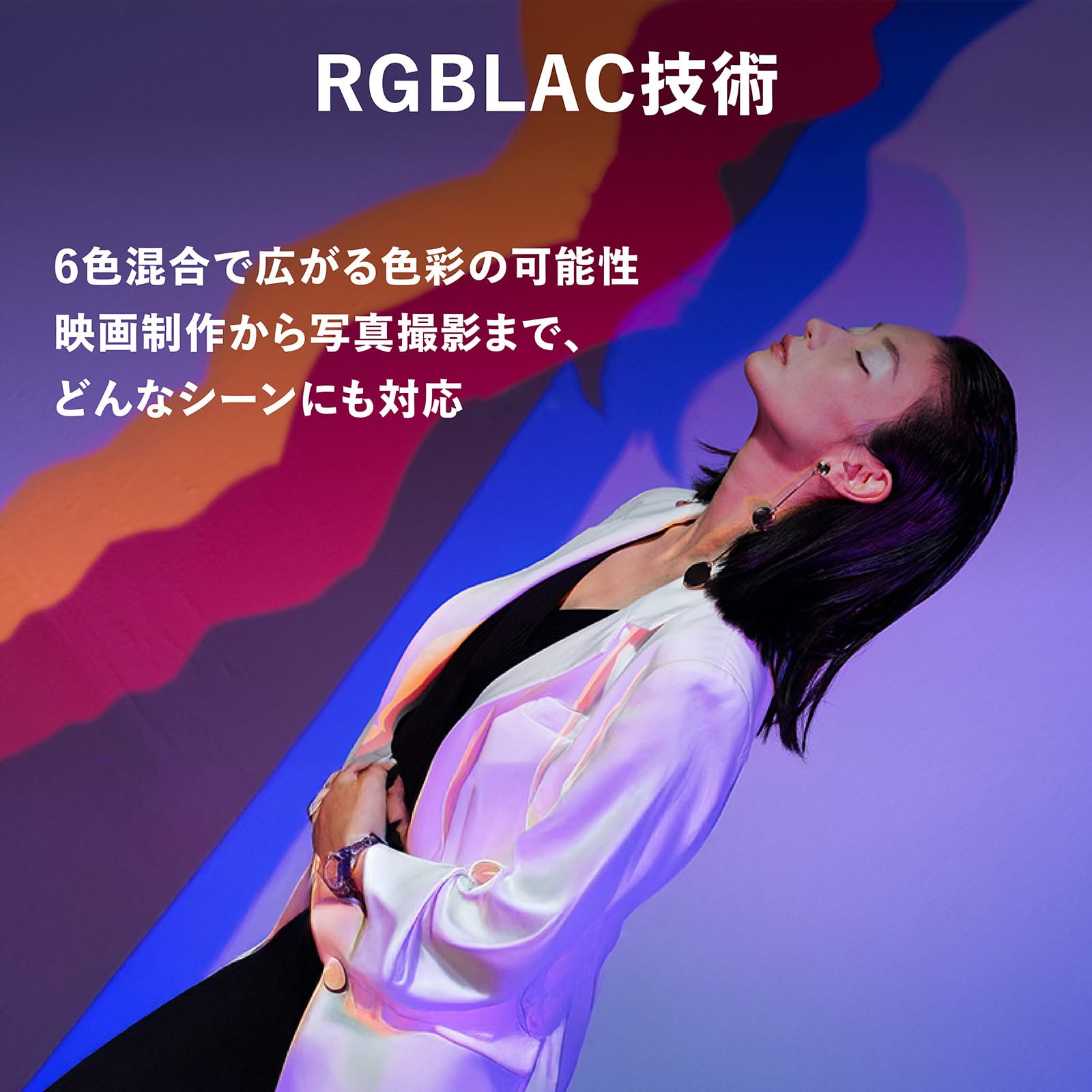 NANLITE Forza60C LEDフルカラーライト NANLITE Forza 60C 撮影用ライト RGBLAC RGBライト LEDスポット