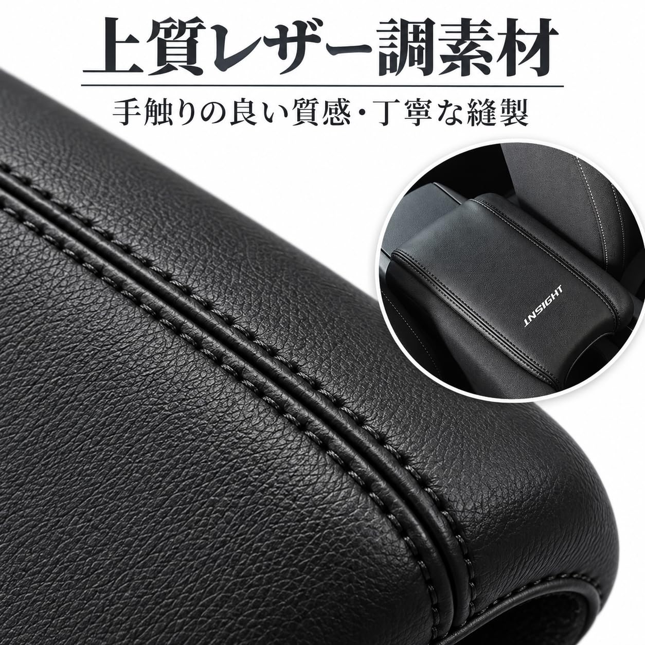 Amazon.co.jp: Hearsheng 適合ホンダ インサイト ZE4系 アームレスト