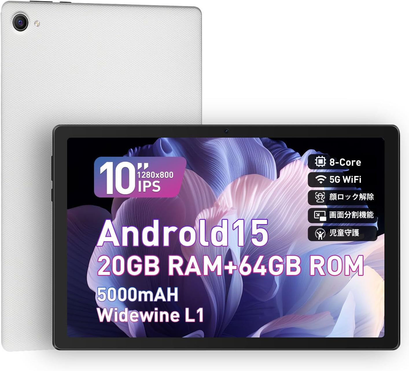 タブレット 10インチ Android 