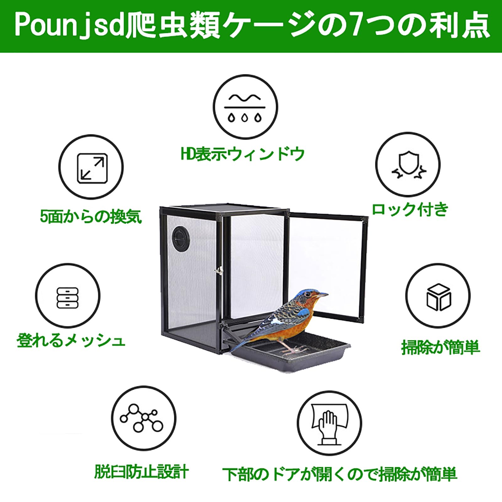 Amazon | Pounjsd カメレオン 飼育ケース 45×45×80cm 爬虫類 ケージ