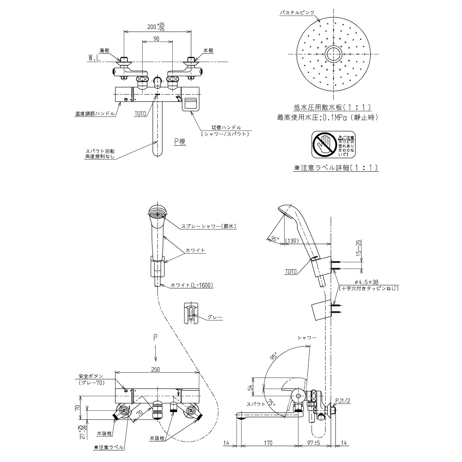 Amazon | TOTO 浴室用水栓 凍結防止水抜き仕様 TMY240CZ (スプレー