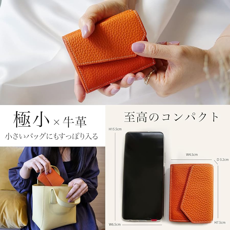 Amazon | ［world closet］牛革 三つ折り ミニ 財布 スキミング防止