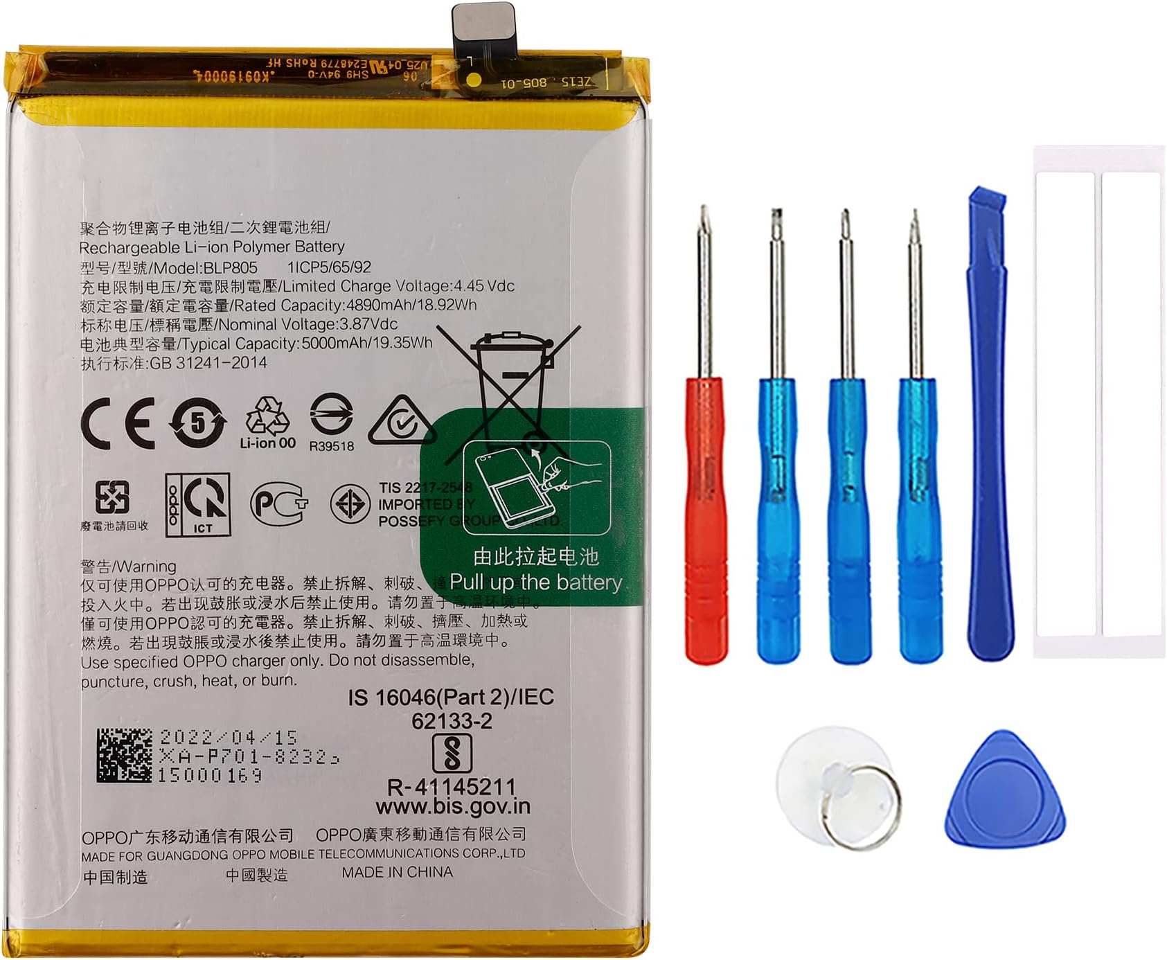 New Rechargeable Battery BLP805 Compatible with Oppo A53S/A74 5G/A54 5G/A16 4G/A16S with Tools