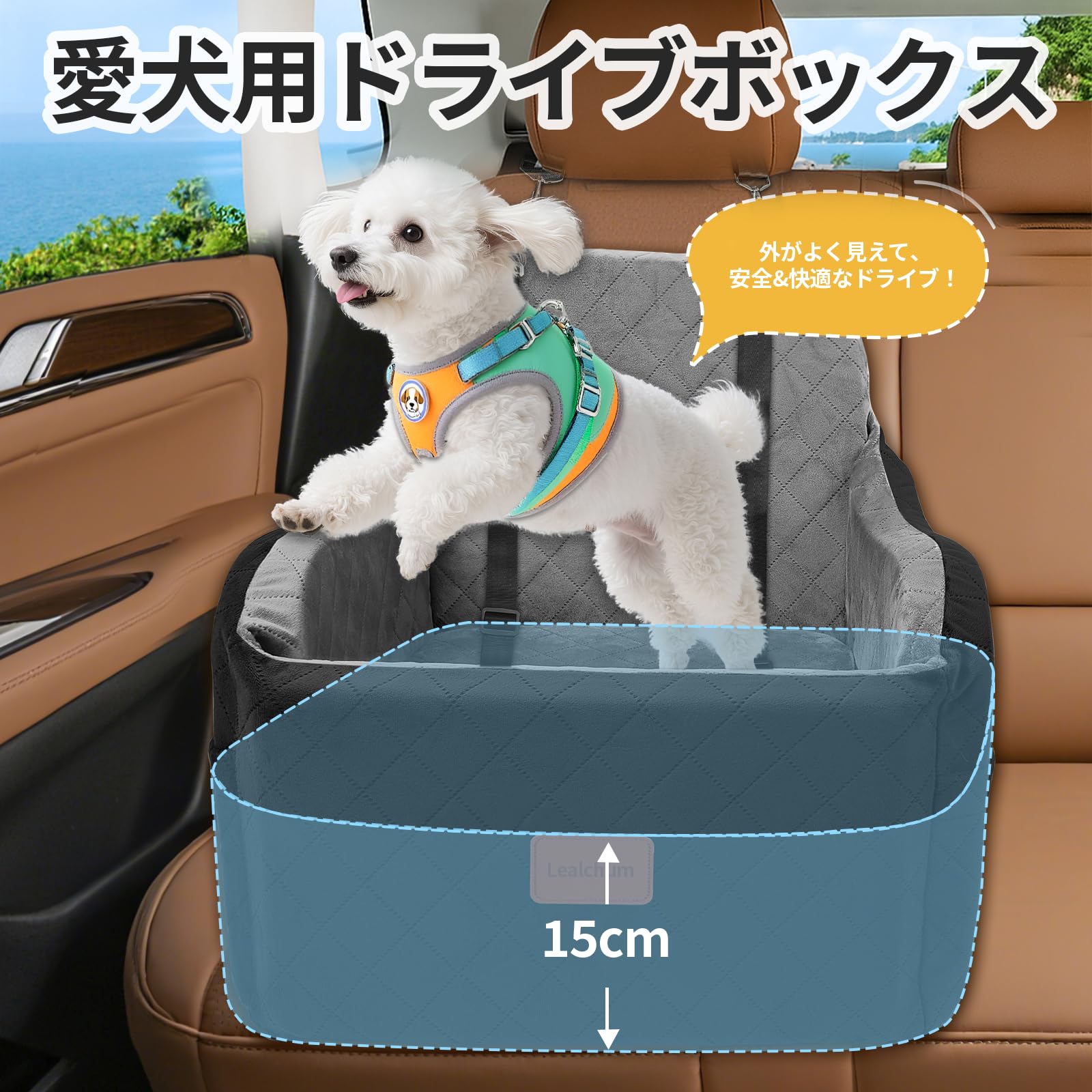 新品　Lealchum ドライブボックス　ドライブシート　ペットベッド Amazon.co.jp: Lealchum 犬 ドライブボックス ドライブベッド 車 中型