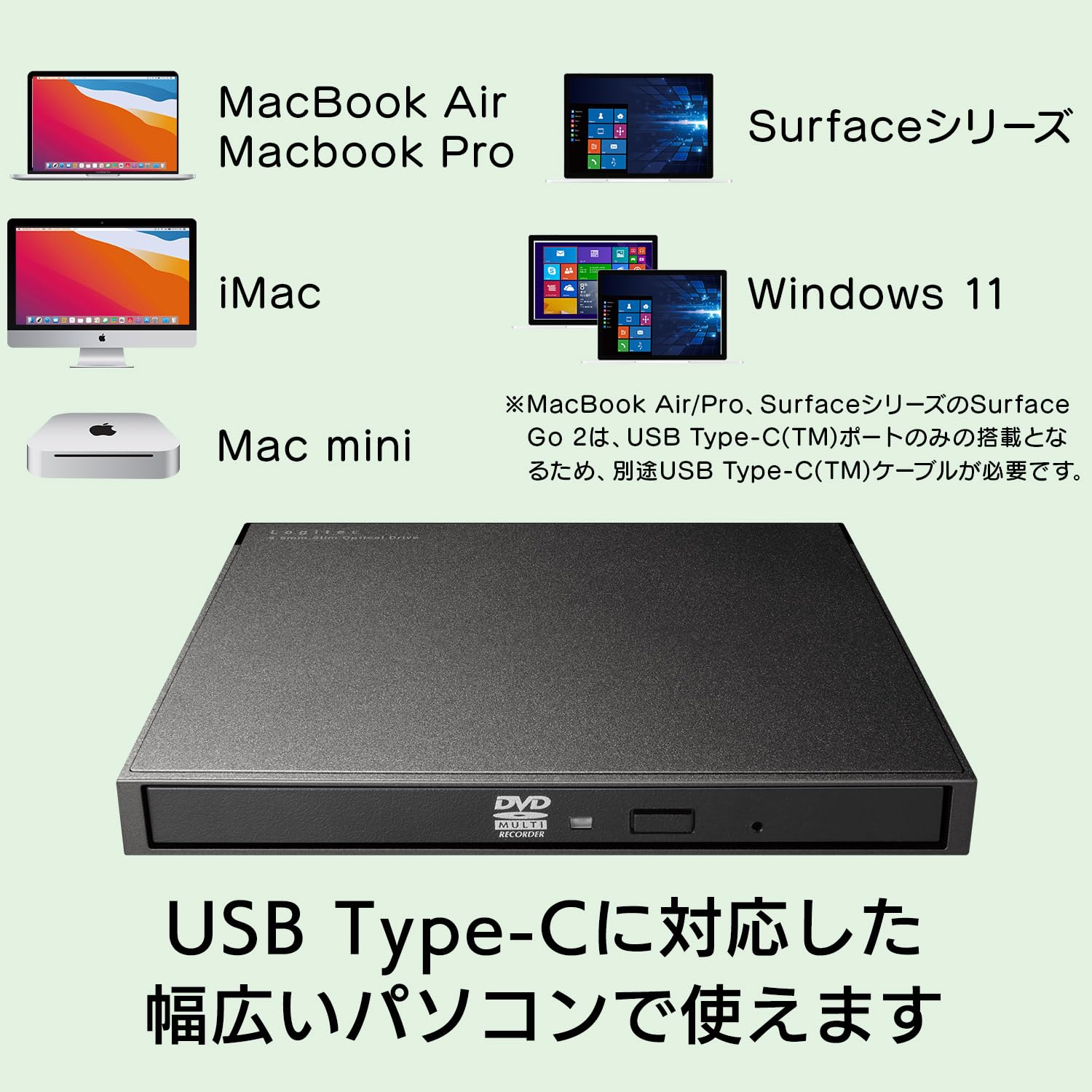 Amazon.co.jp: ロジテックダイレクト DVD ドライブ 外付け Windows Mac