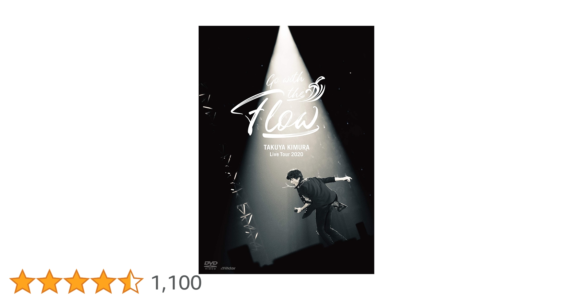 DVD新品2枚組 木村拓哉 TAKUYA KIMURA Live 2020 Amazon.co.jp: TAKUYA KIMURA Live Tour 2020 Go with the Flow