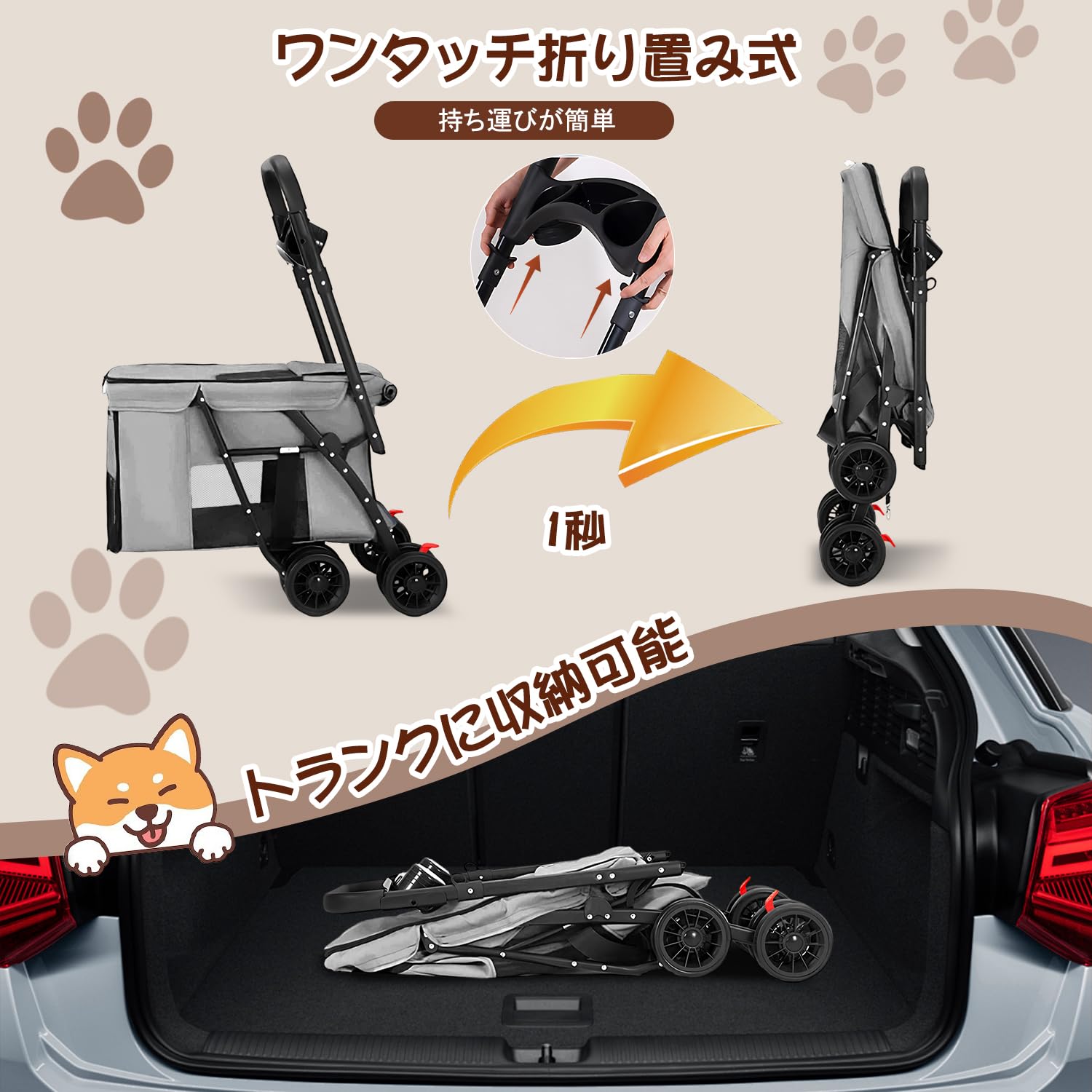 Amazon | ペットカート 多頭の小型犬&猫 中型犬一匹用 ペットバギー